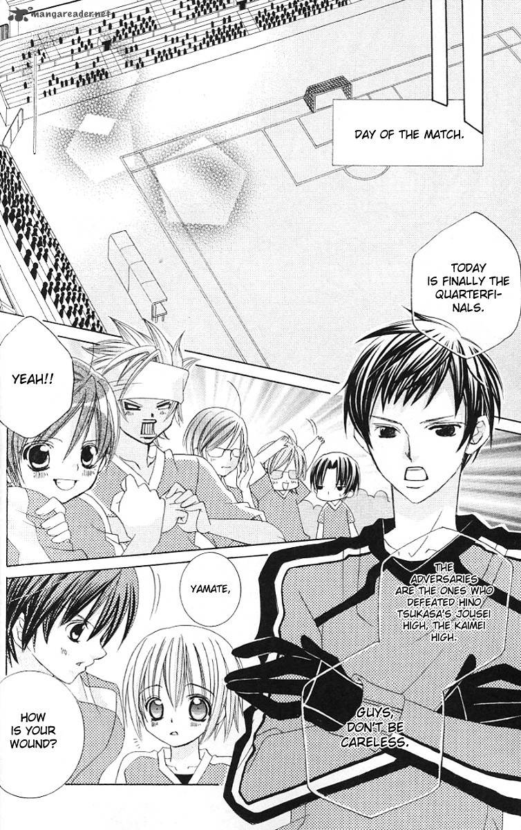 Uwasa No Midori Kun 28 22