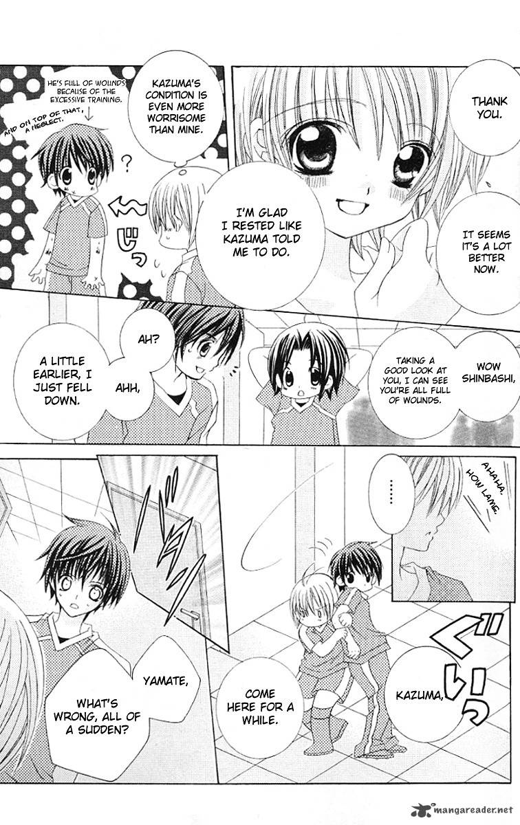 Uwasa No Midori Kun 28 23