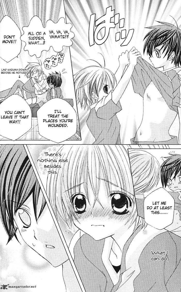 Uwasa No Midori Kun 28 24