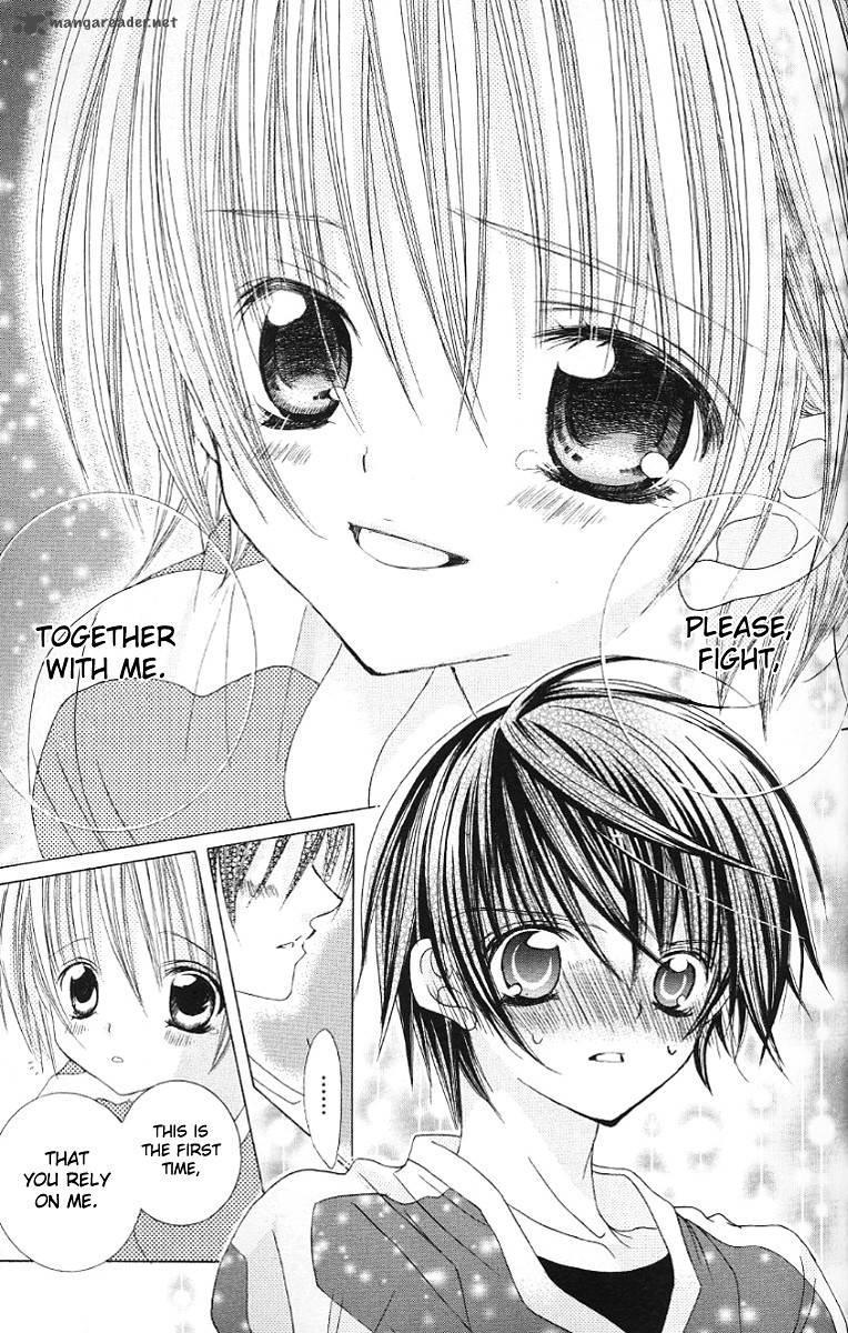 Uwasa No Midori Kun 28 29