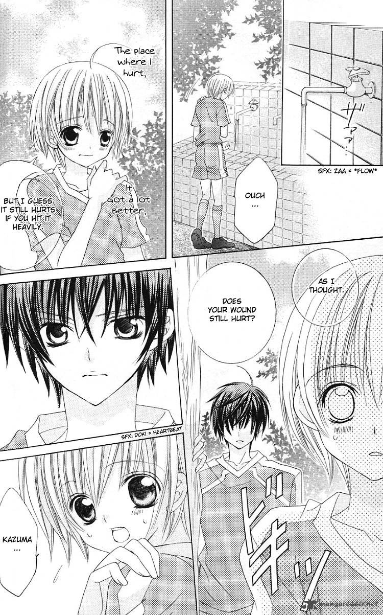 Uwasa No Midori Kun 28 5