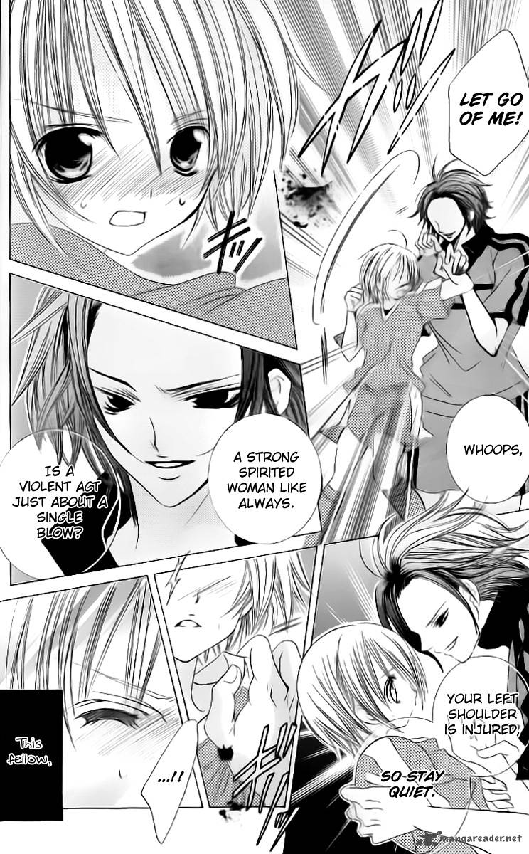 Uwasa No Midori Kun 29 12