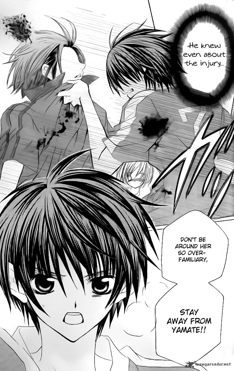 Uwasa No Midori Kun 29 13
