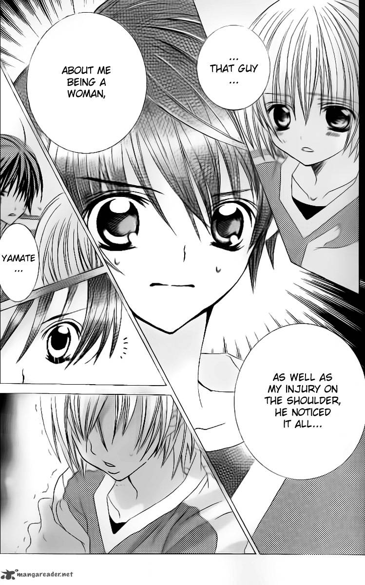 Uwasa No Midori Kun 29 15