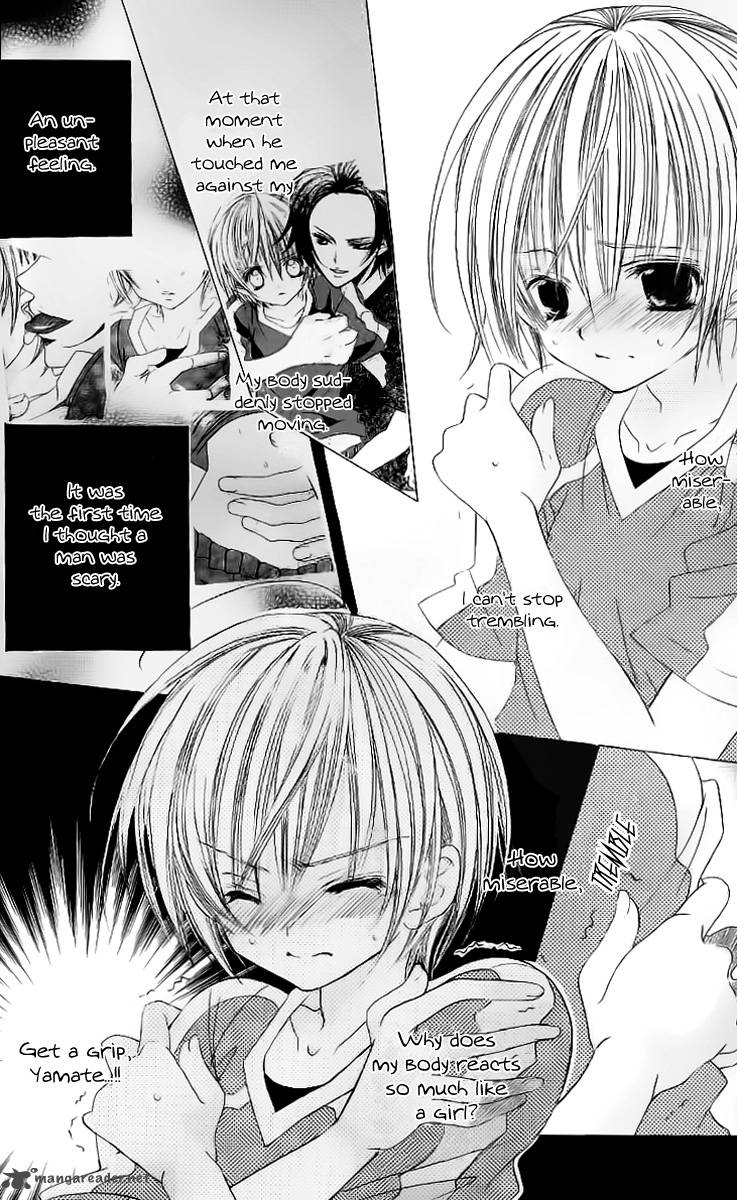 Uwasa No Midori Kun 29 16