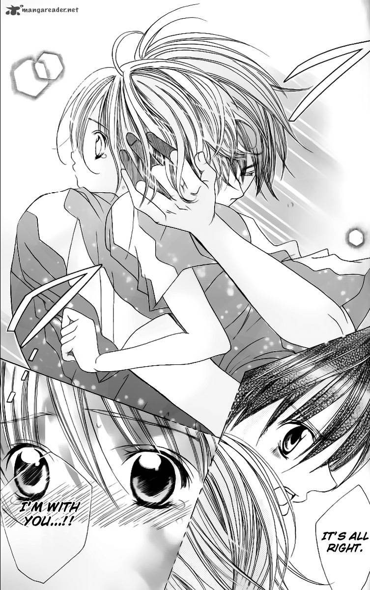 Uwasa No Midori Kun 29 17