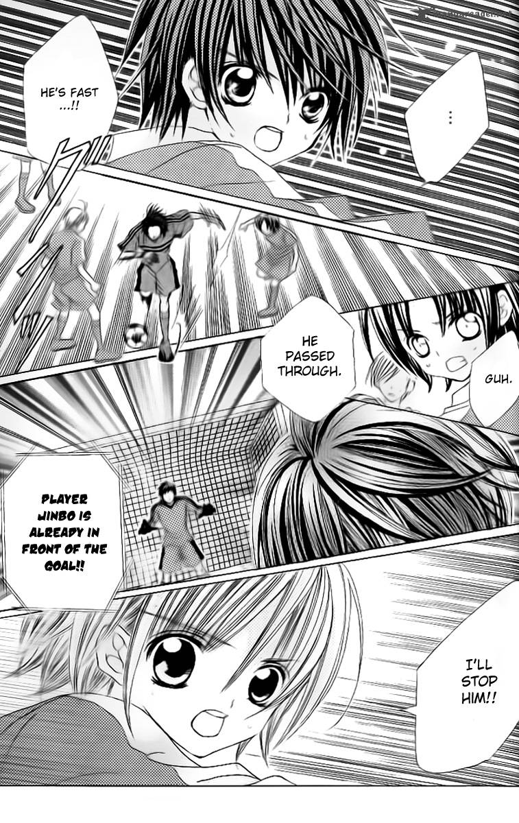 Uwasa No Midori Kun 29 23