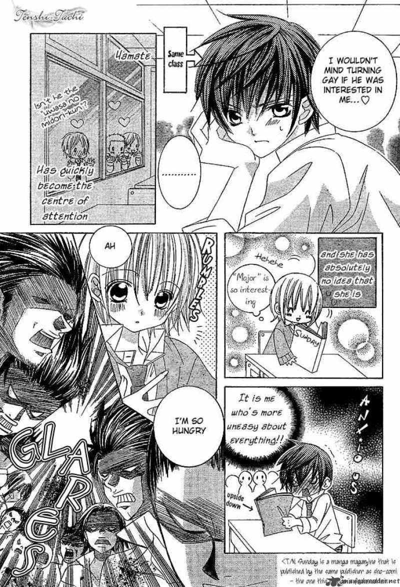 Uwasa No Midori Kun 3 10