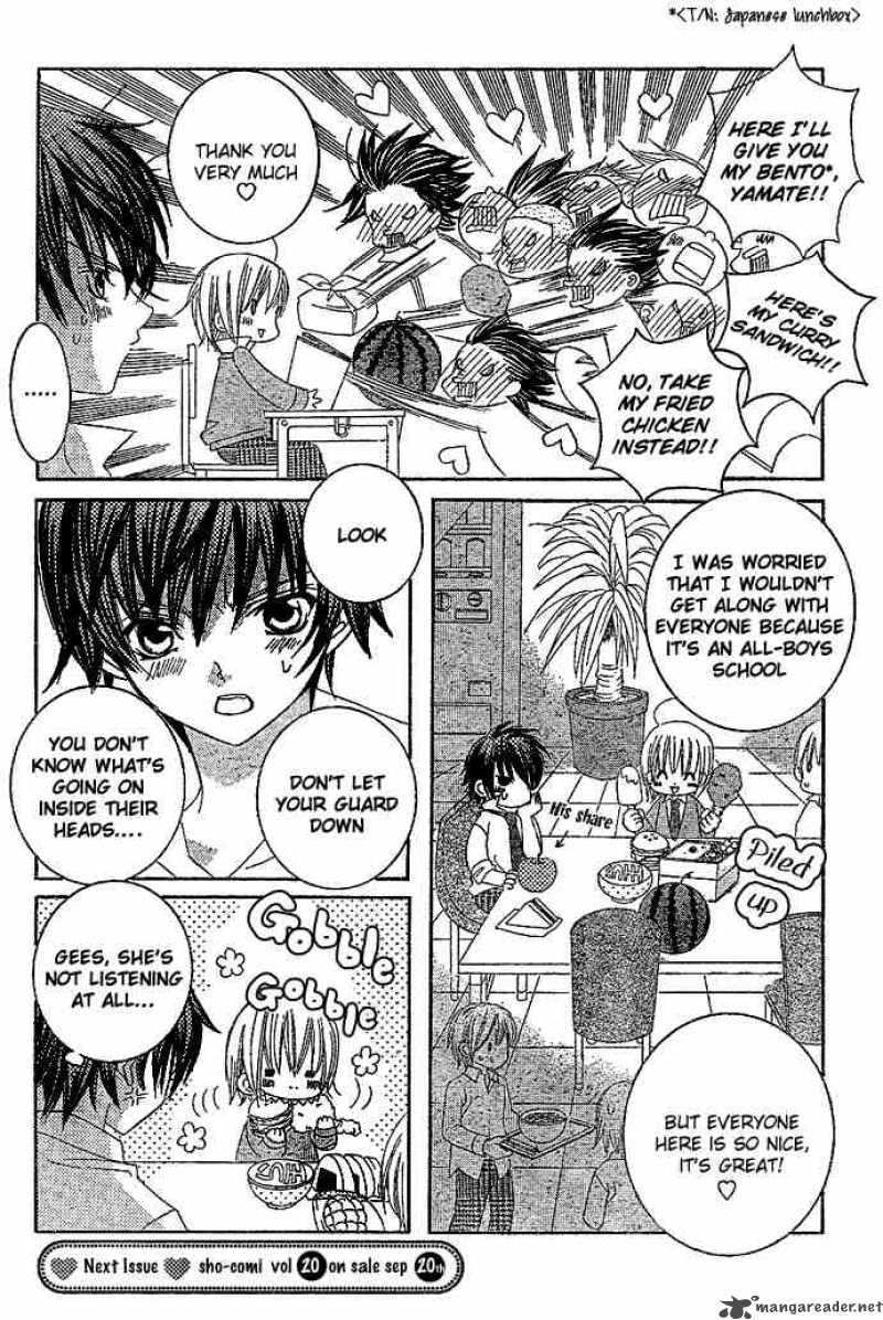 Uwasa No Midori Kun 3 11