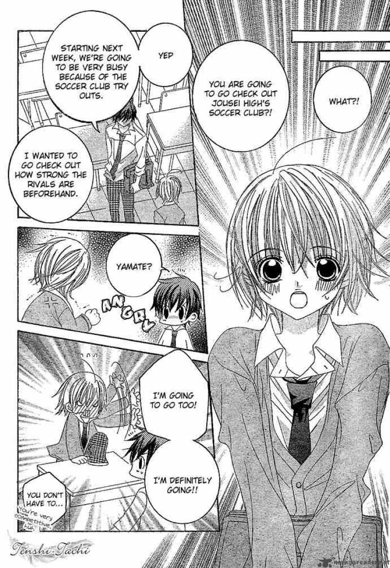Uwasa No Midori Kun 3 13