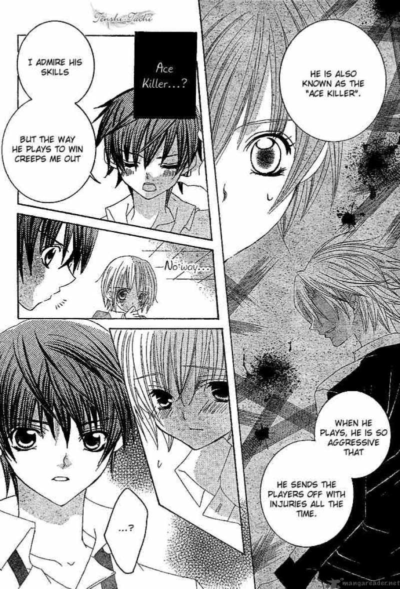 Uwasa No Midori Kun 3 15
