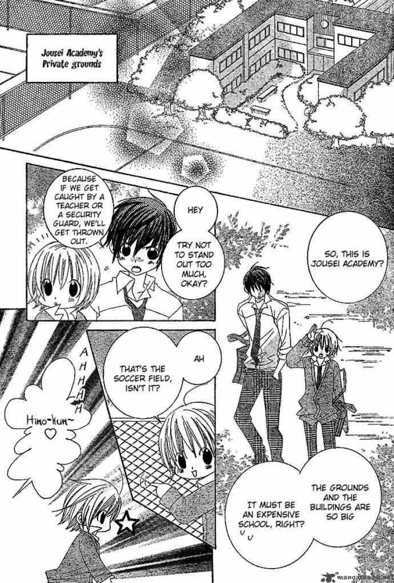 Uwasa No Midori Kun 3 16