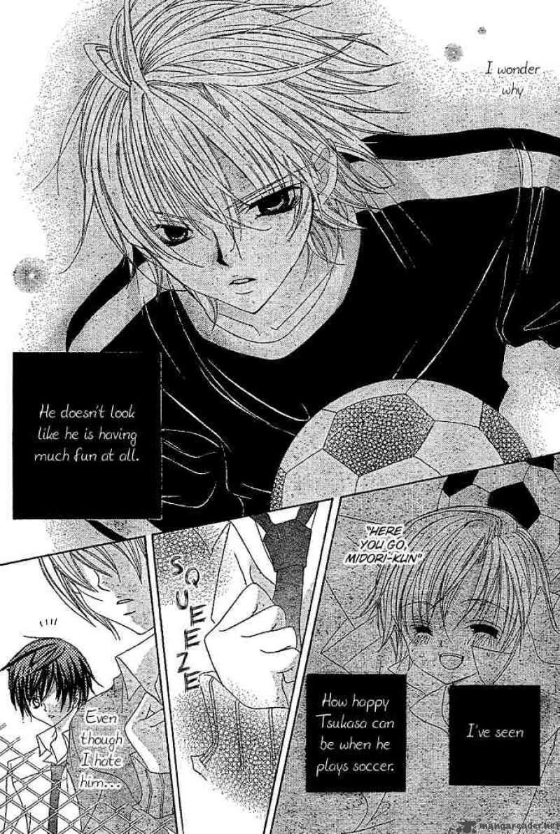 Uwasa No Midori Kun 3 19