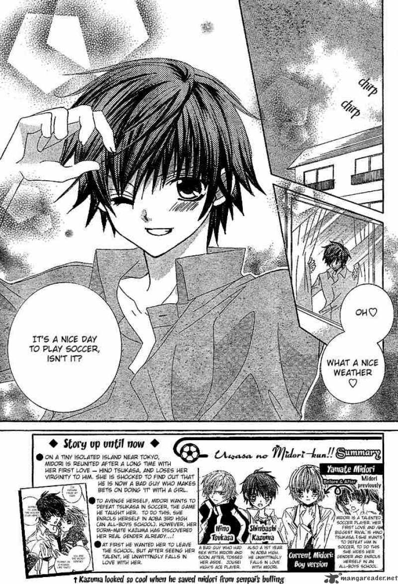 Uwasa No Midori Kun 3 2