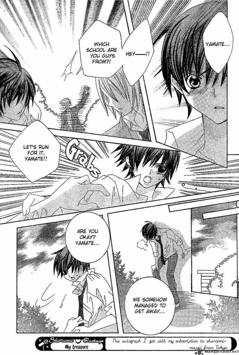 Uwasa No Midori Kun 3 21