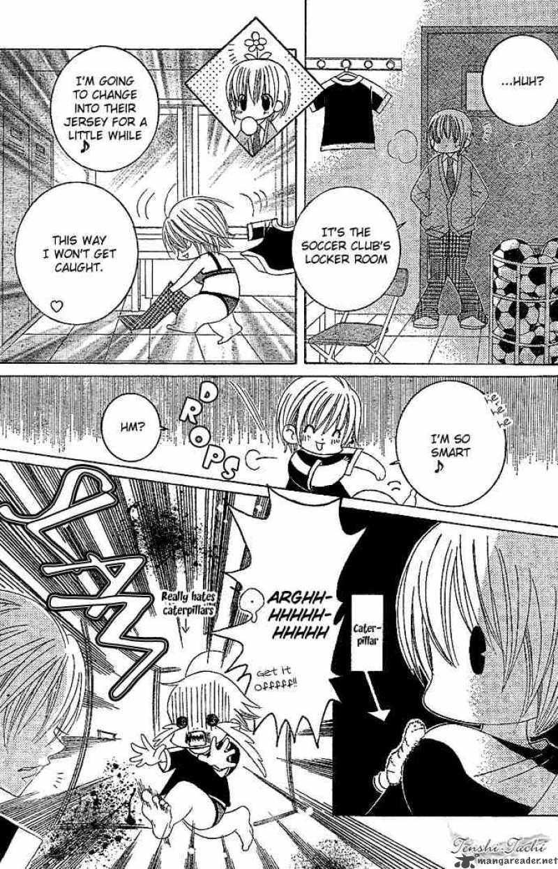 Uwasa No Midori Kun 3 23