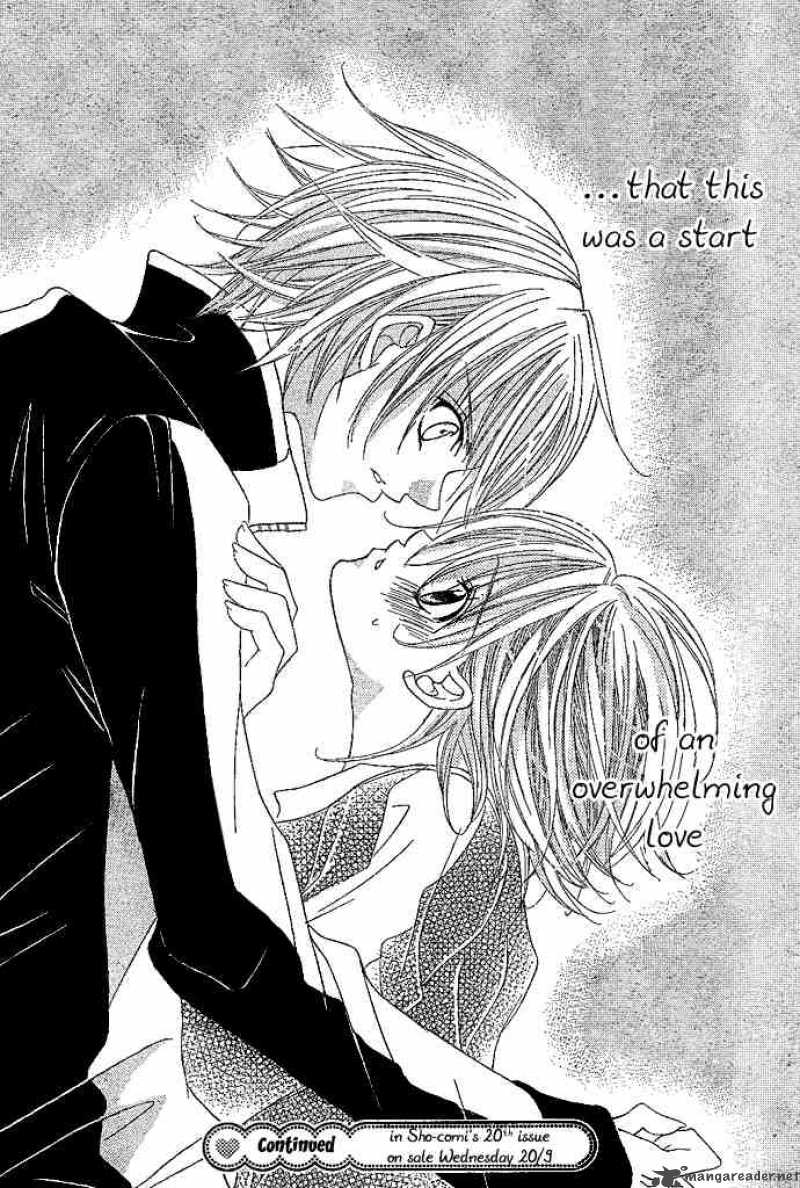 Uwasa No Midori Kun 3 26