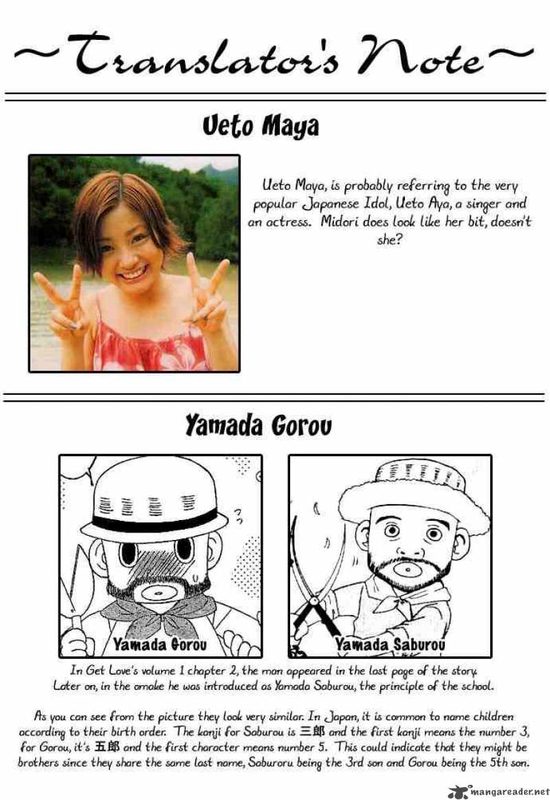 Uwasa No Midori Kun 3 27