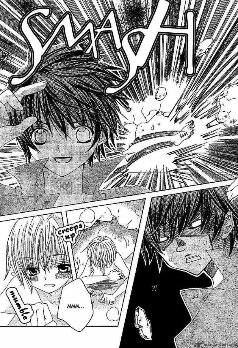 Uwasa No Midori Kun 3 3