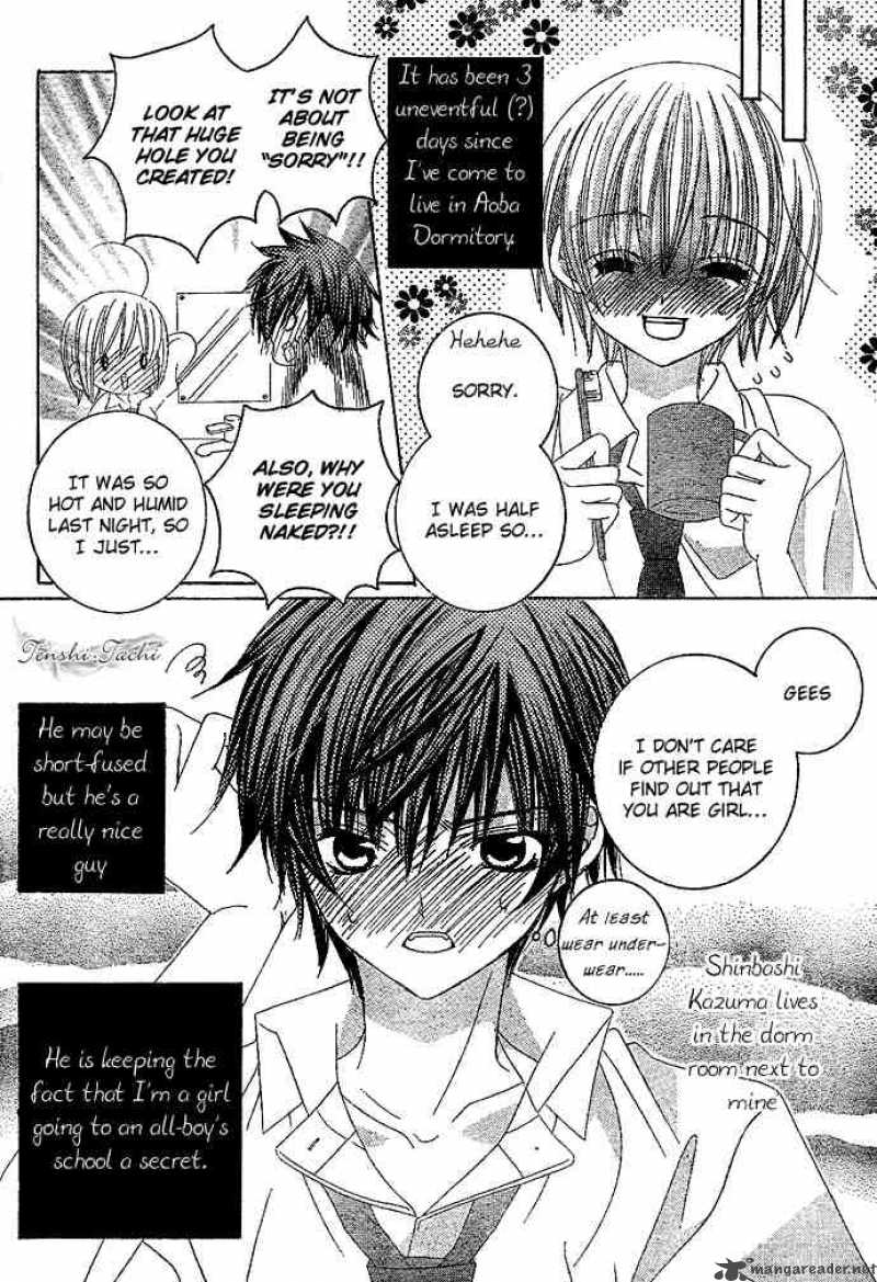 Uwasa No Midori Kun 3 5