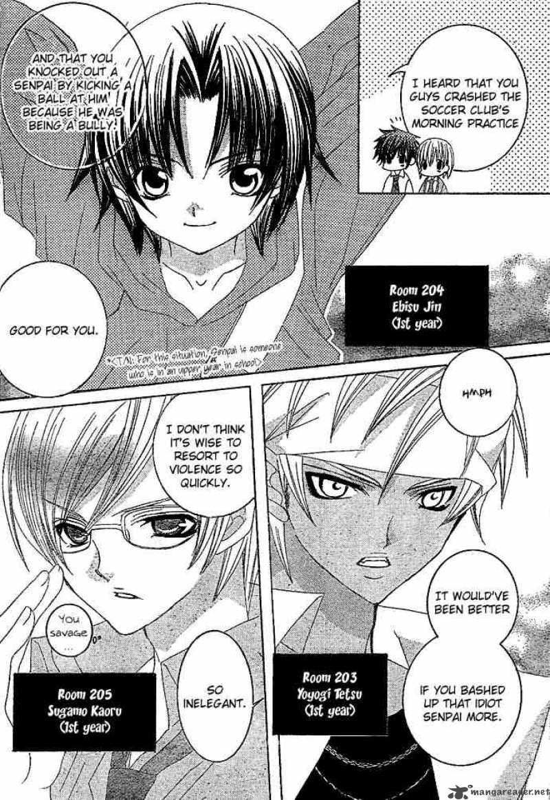 Uwasa No Midori Kun 3 7