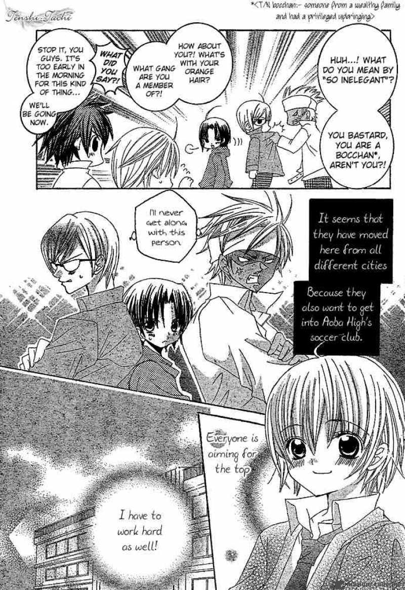 Uwasa No Midori Kun 3 8