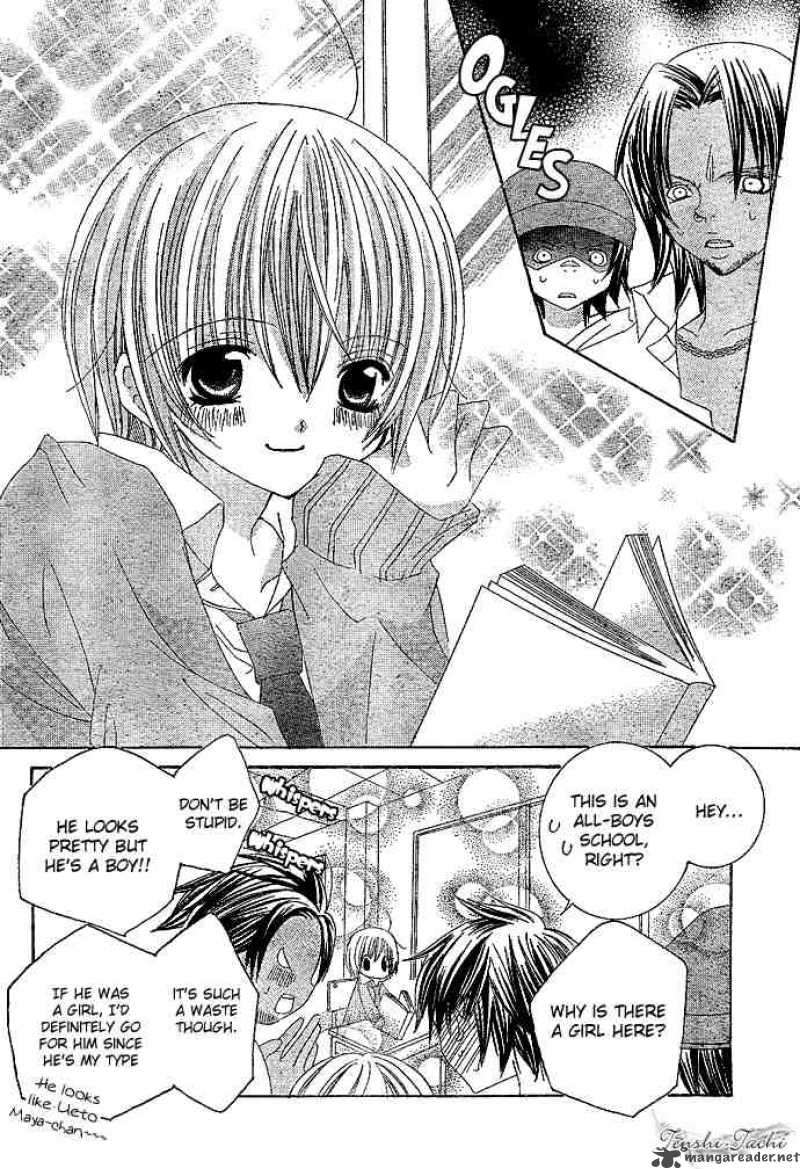 Uwasa No Midori Kun 3 9