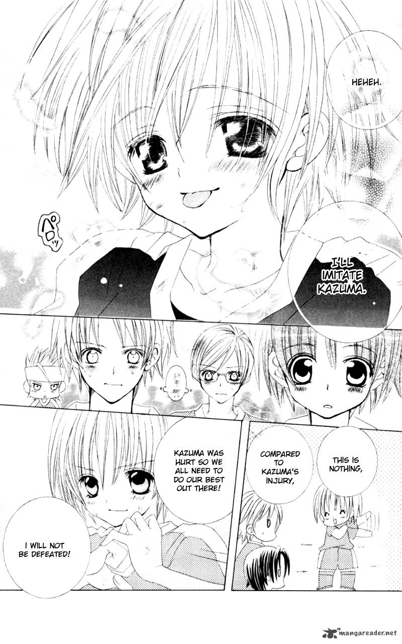 Uwasa No Midori Kun 31 11