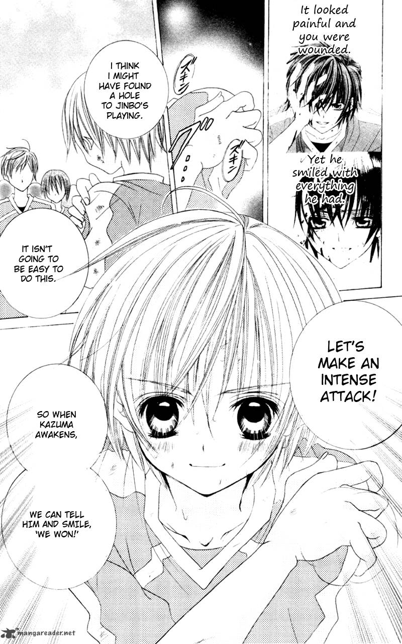 Uwasa No Midori Kun 31 12