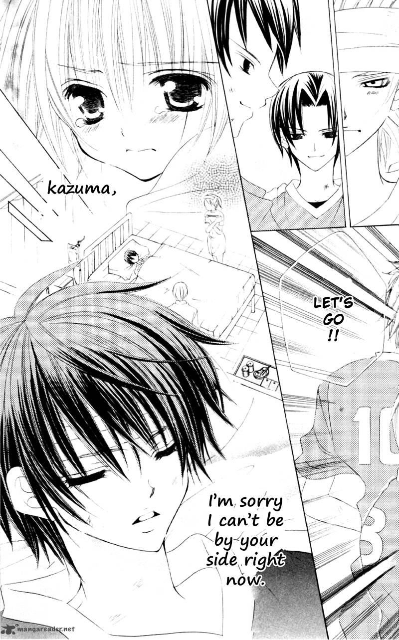 Uwasa No Midori Kun 31 14