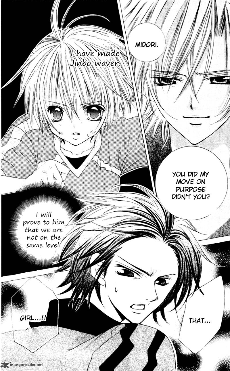 Uwasa No Midori Kun 31 19