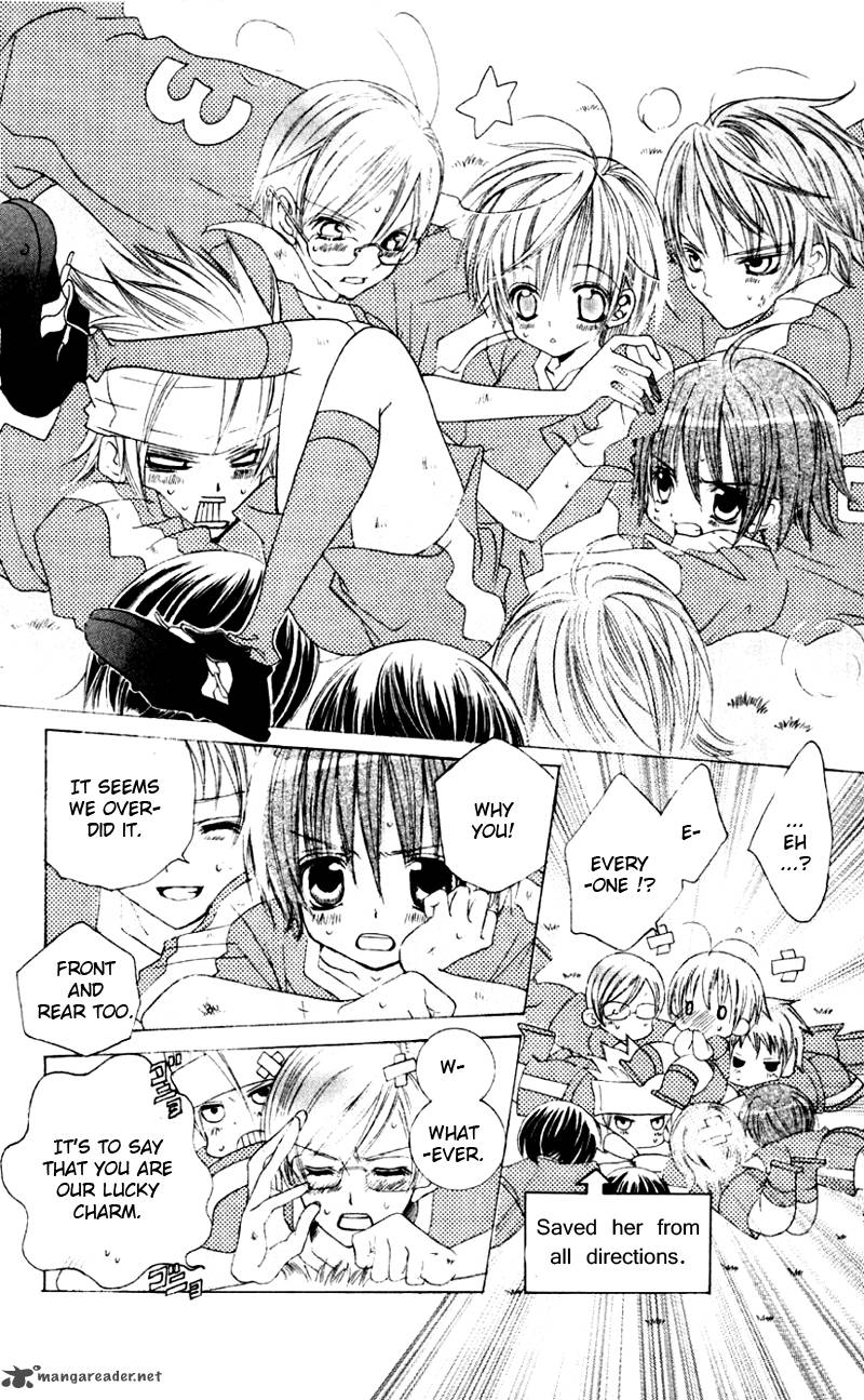 Uwasa No Midori Kun 31 25