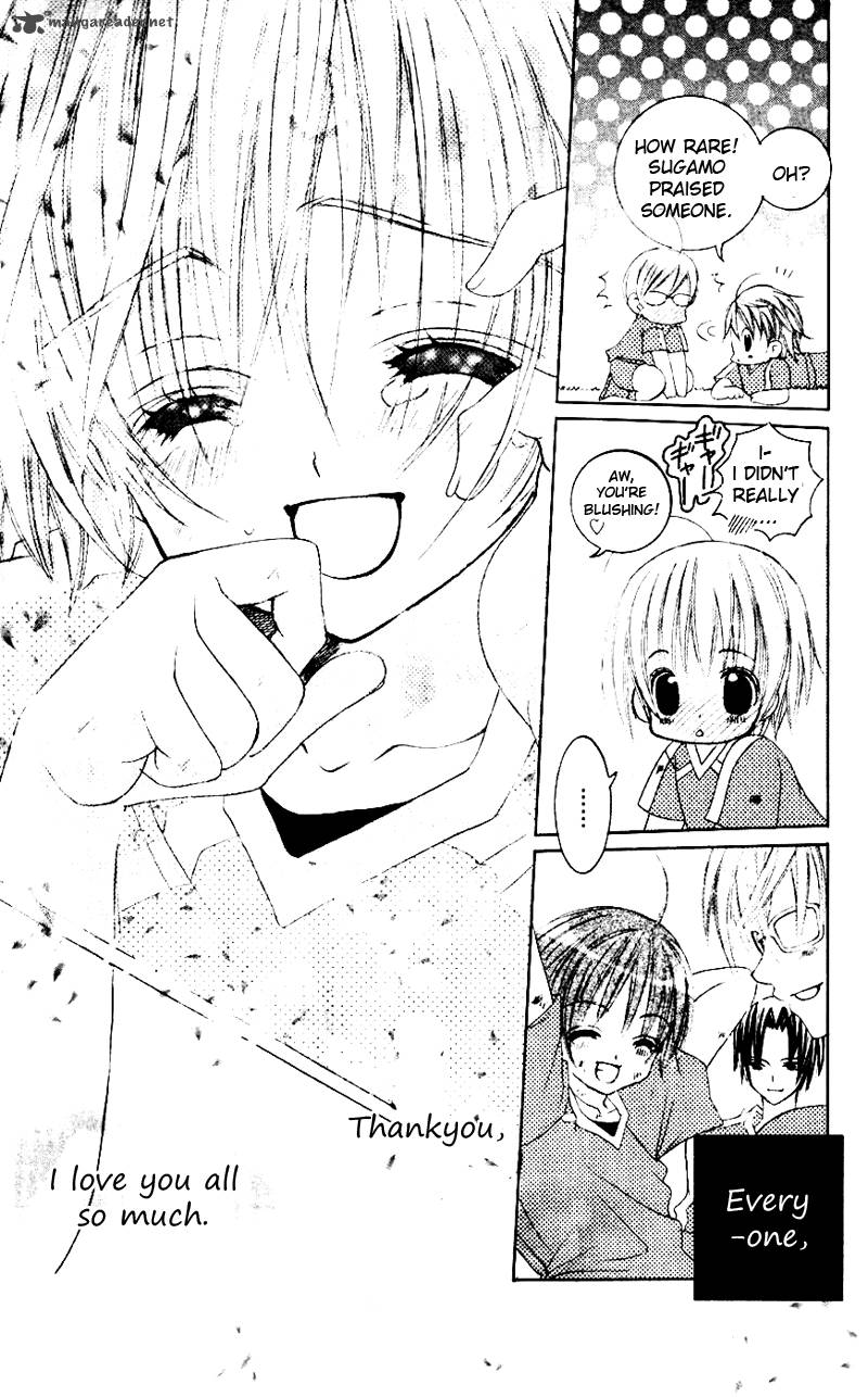 Uwasa No Midori Kun 31 26