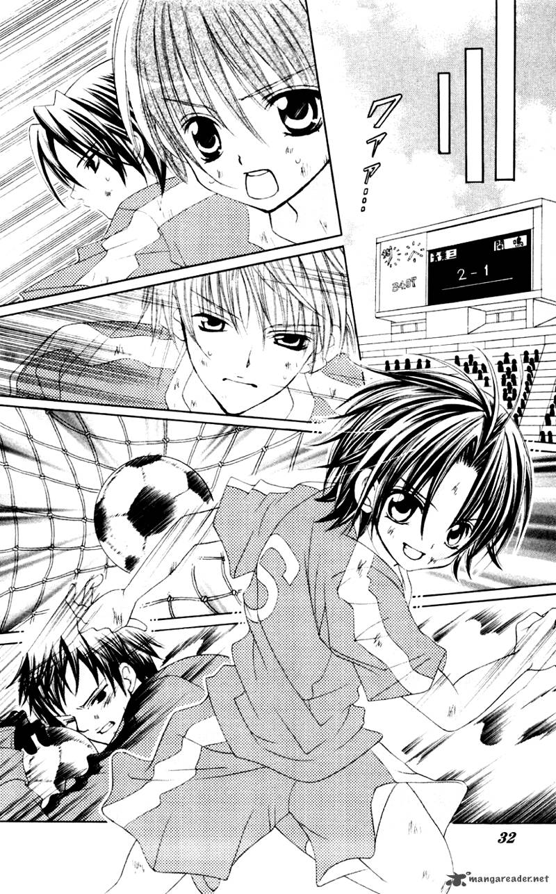 Uwasa No Midori Kun 31 27