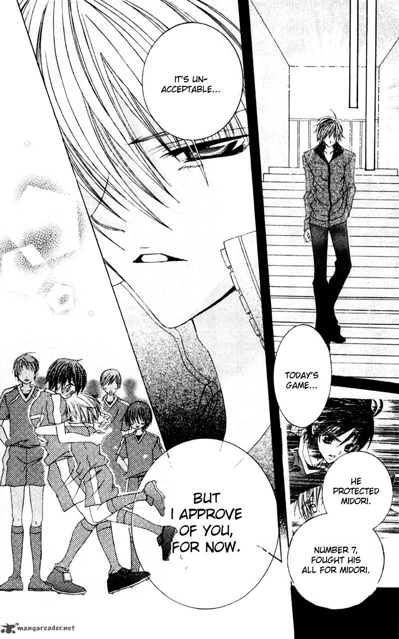 Uwasa No Midori Kun 31 33
