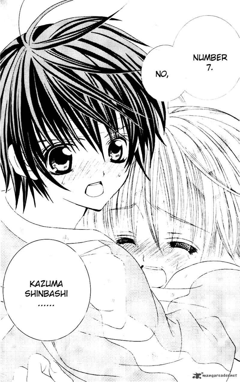 Uwasa No Midori Kun 31 34