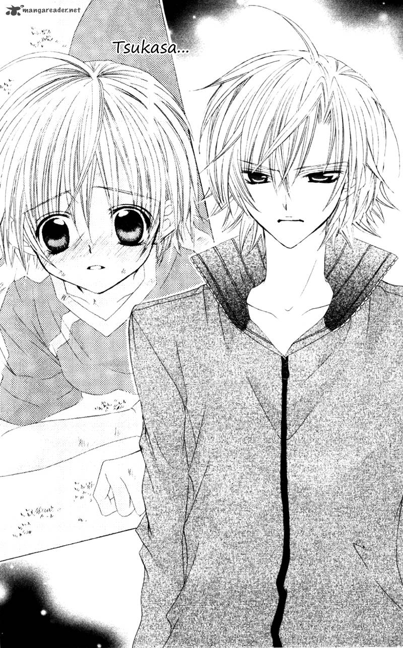 Uwasa No Midori Kun 31 4