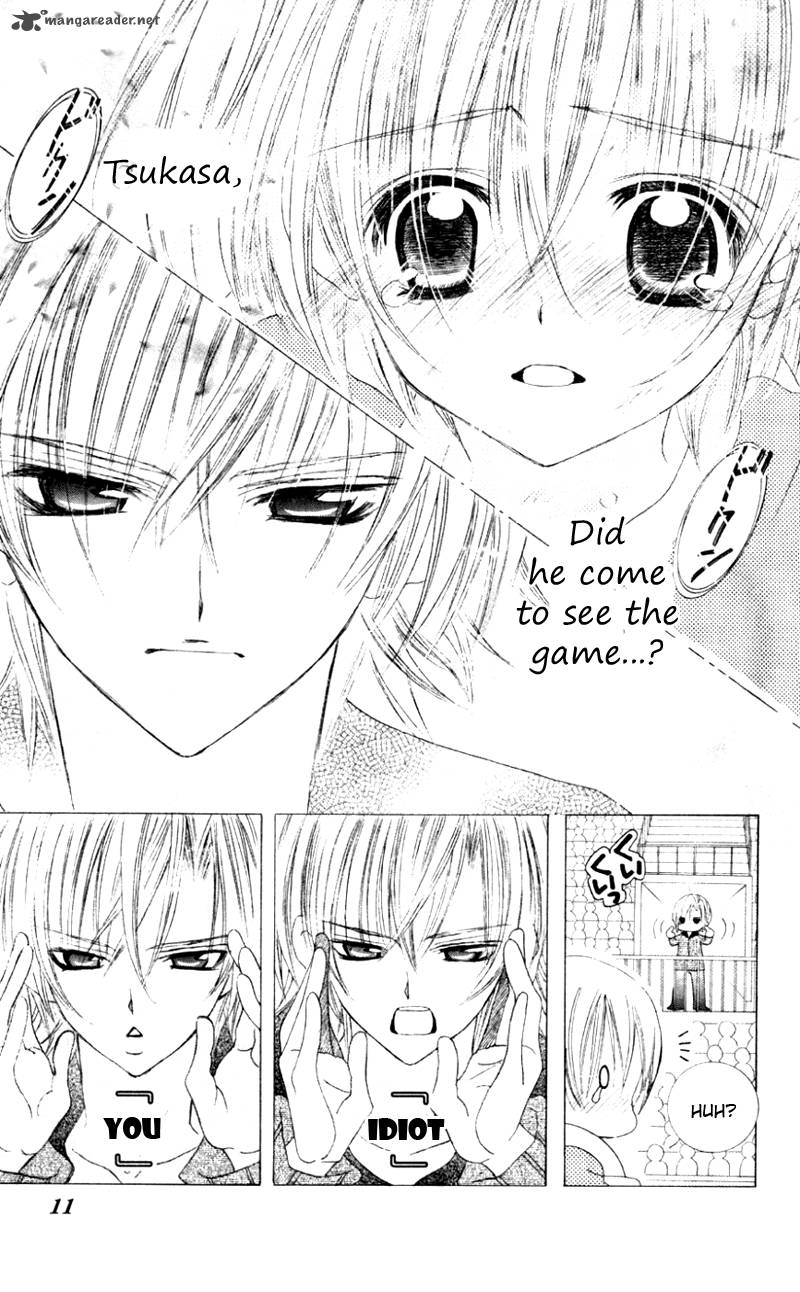 Uwasa No Midori Kun 31 6