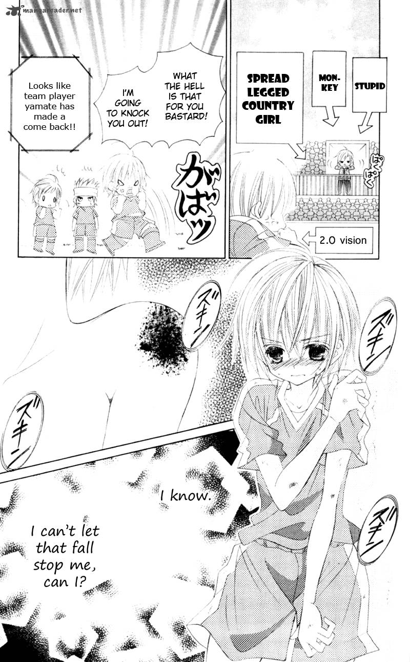 Uwasa No Midori Kun 31 7