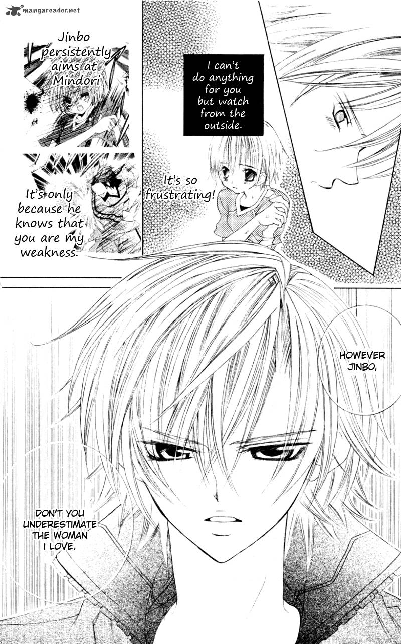 Uwasa No Midori Kun 31 9