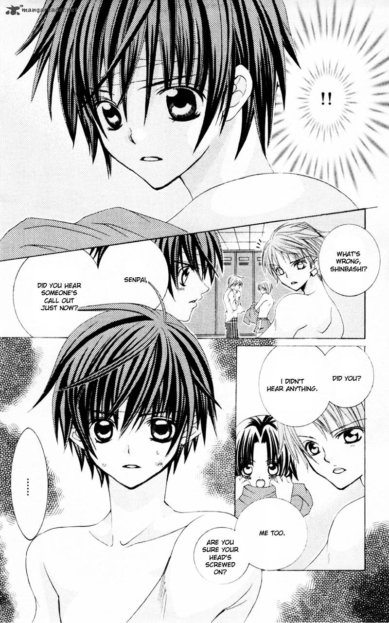 Uwasa No Midori Kun 32 12