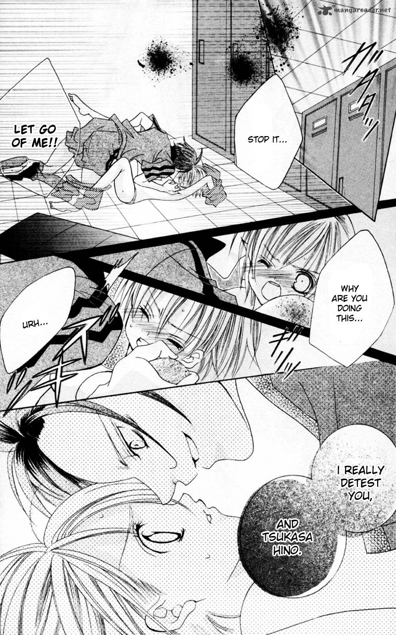Uwasa No Midori Kun 32 13