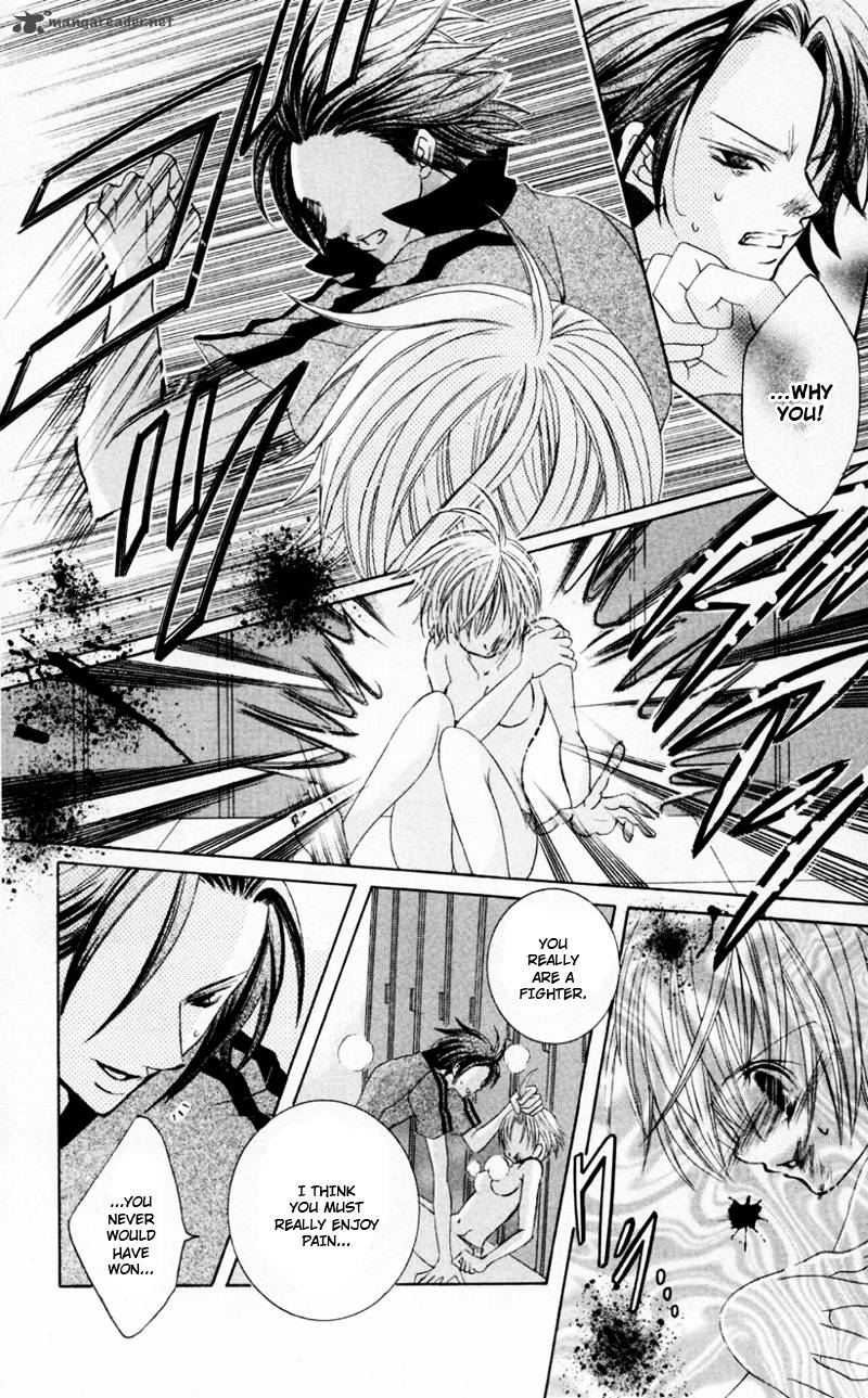 Uwasa No Midori Kun 32 17