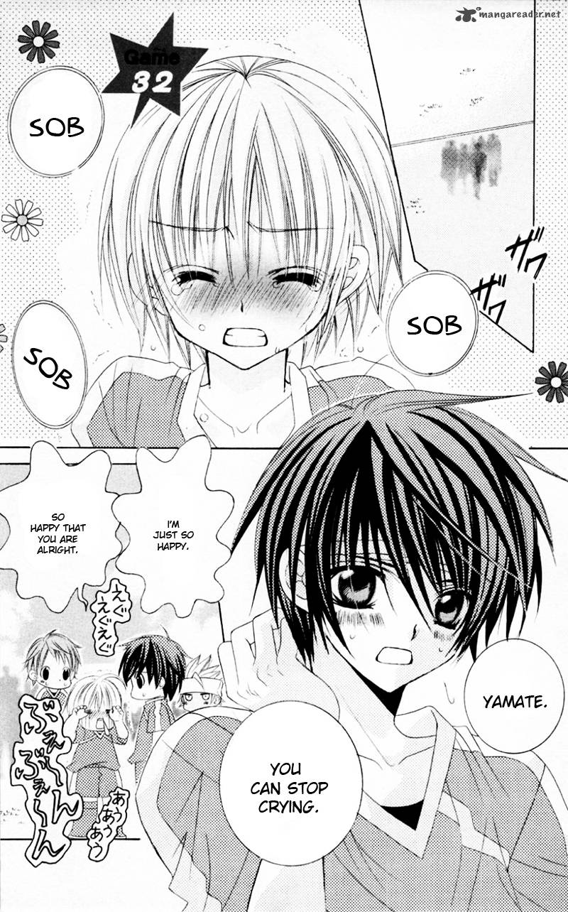 Uwasa No Midori Kun 32 2