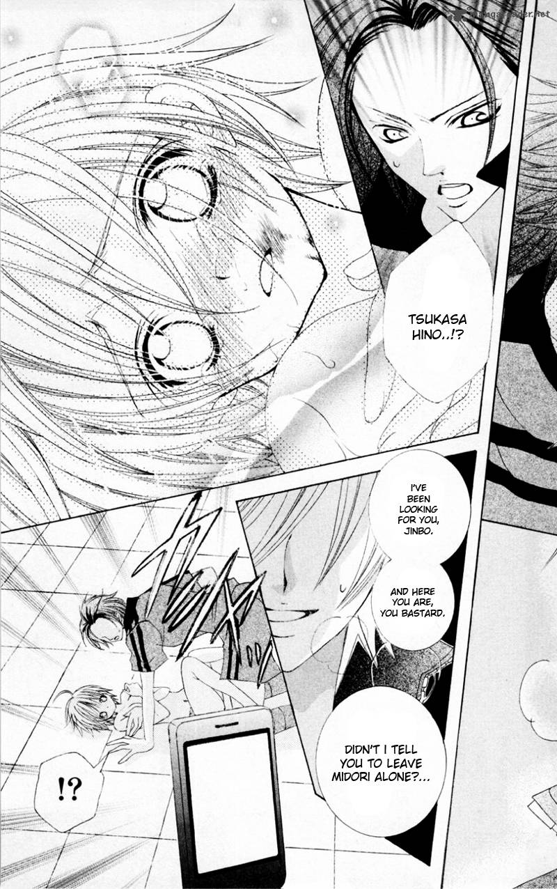 Uwasa No Midori Kun 32 20