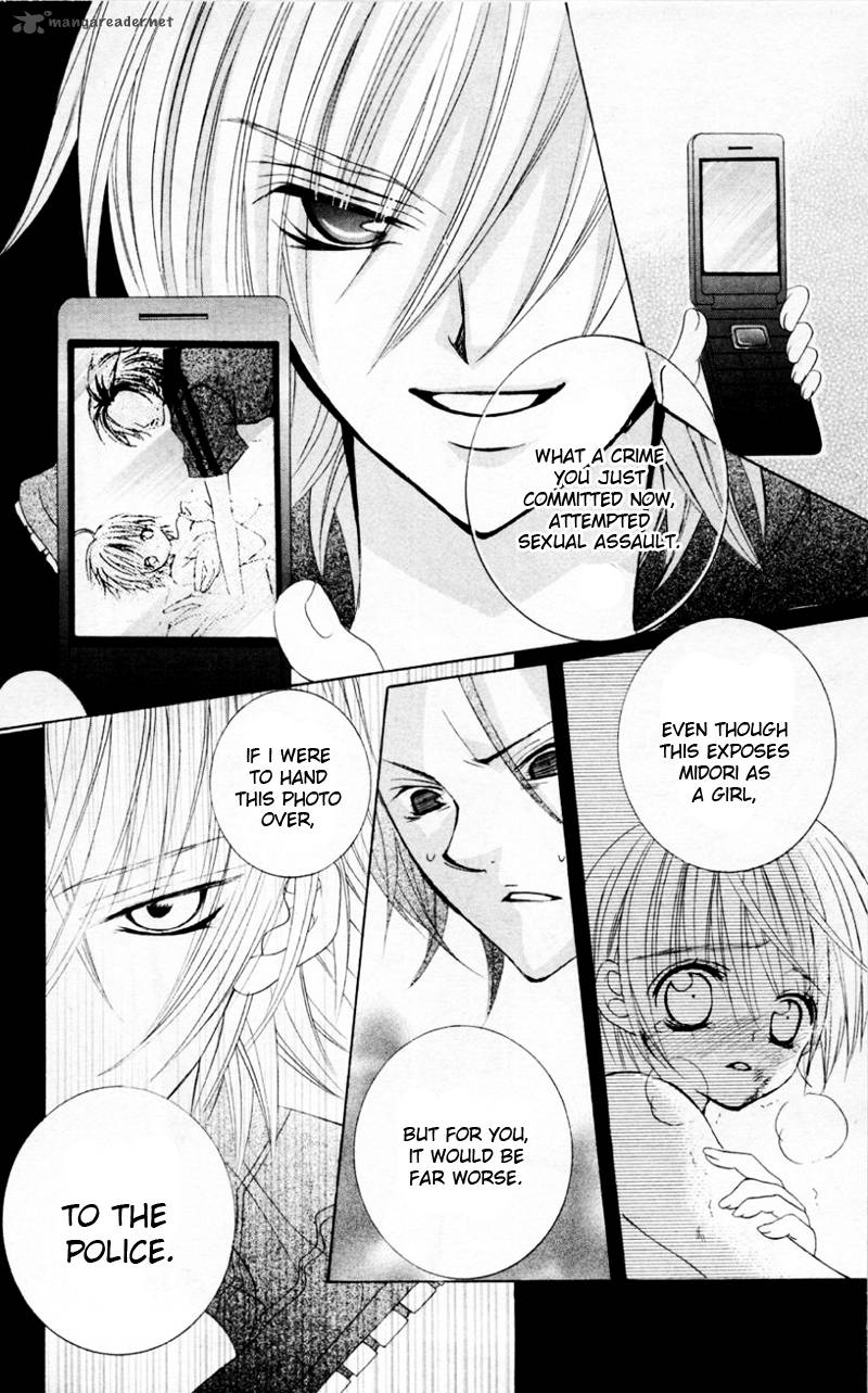 Uwasa No Midori Kun 32 21