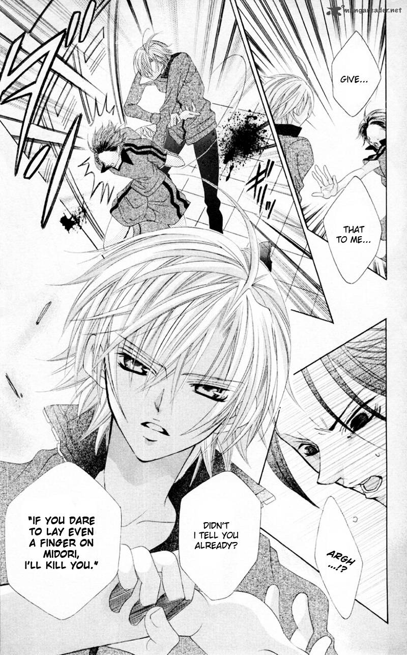 Uwasa No Midori Kun 32 22