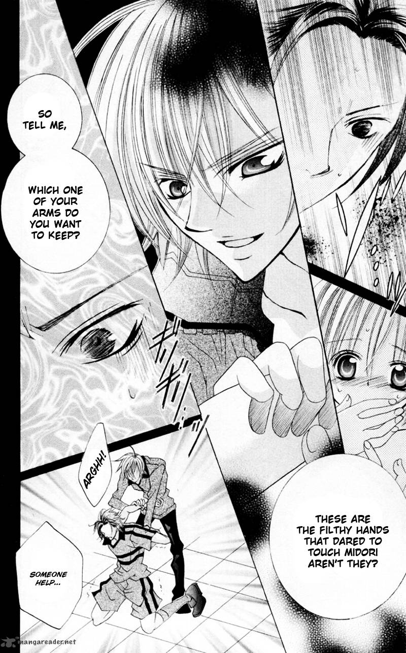 Uwasa No Midori Kun 32 23