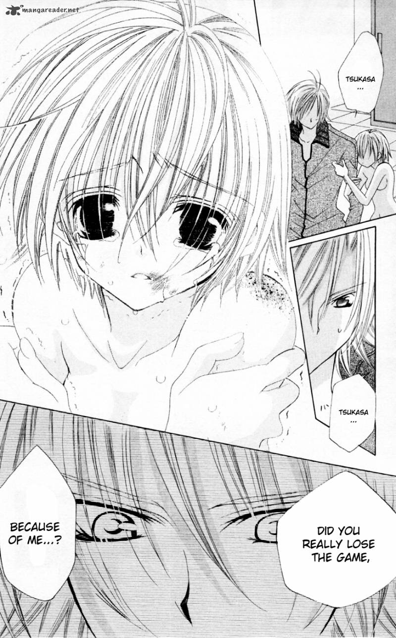 Uwasa No Midori Kun 32 26