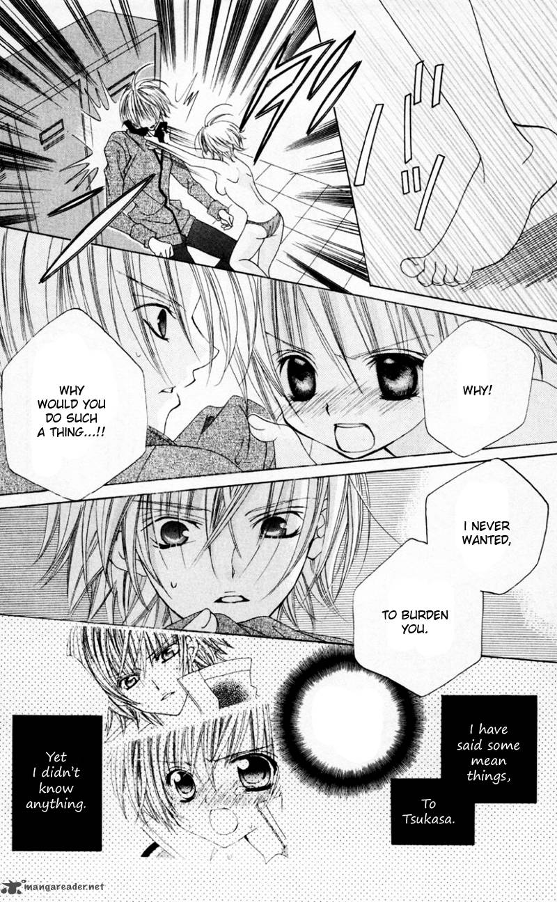Uwasa No Midori Kun 32 28